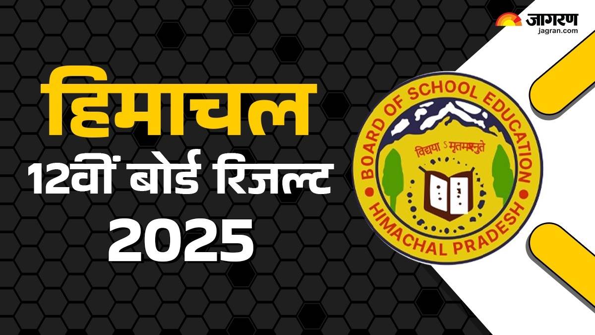 https://www.jagranimages.com/images/newimg/17052025/17_05_2025-himachal_board_result_live_23939711_12335431.jpg
