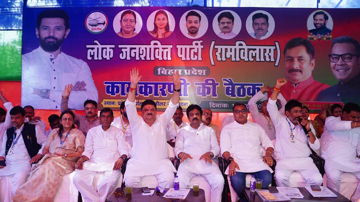 https://www.jagranimages.com/images/newimg/17052025/17_05_2025-ljp-meeting_23939690.jpg