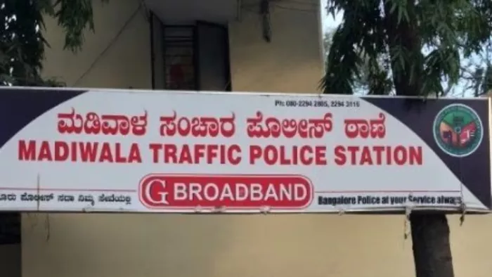 होटल के डिस्प्ले बोर्ड पर कन्नड़ लोगों के खिलाफ टिप्पणी, सोशल मीडिया पर वायरल हुआ वीडियो; पुलिस ने दर्ज की FIR