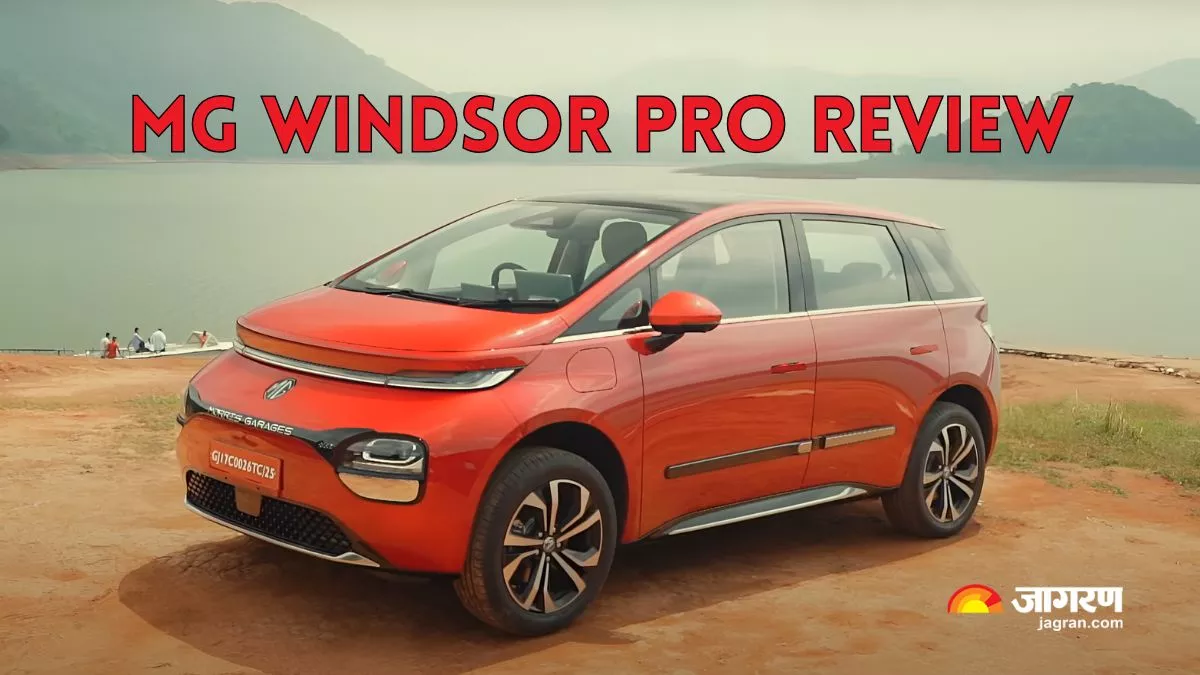 MG Windsor Pro Video Review: बड़ी बैटरी वाली विंडसर प्रो में क्या है खास?