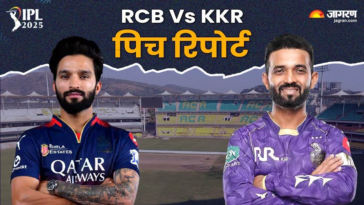 https://www.jagranimages.com/images/newimg/17052025/17_05_2025-rcb_vs_kkr_pitch_report_23939198.jpg