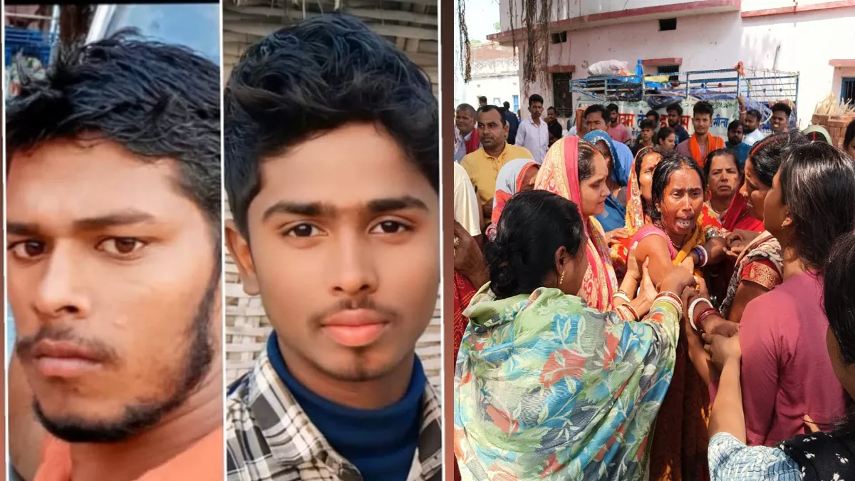 बिहार के सारण में दर्दनाक हादसा, शादी के रथ पर करंट लगने से विस्फोट; झुलसकर दो चचेरे भाइयों की मौत