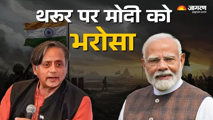 भारत के डेलिगेशन लिस्ट में शशि थरूर का नाम शामिल (फाइल फोटो)