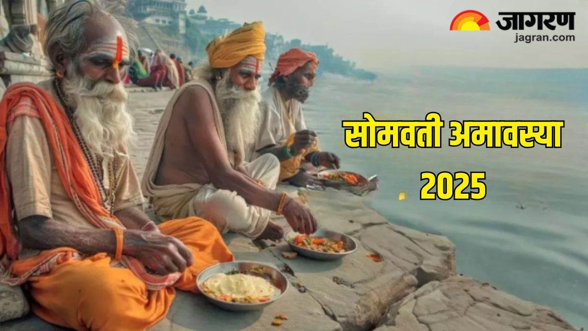 somvati amavasya 2025 vishnu ji 108 names mantra chant will get rid of kalsarp dosh