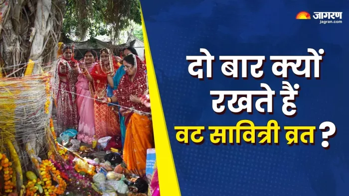 Vat Savitri Vrat 2025:वट सावित्री व्रत से जुड़ी मान्यताएं।