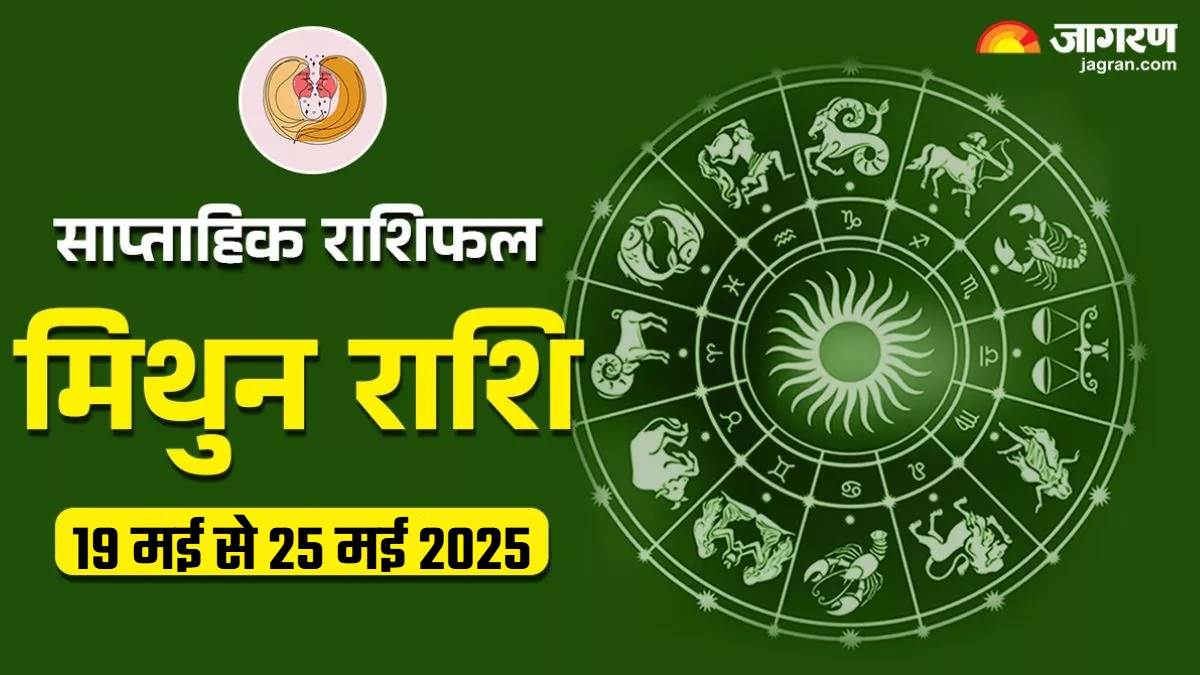 https://www.jagranimages.com/images/newimg/17052025/17_05_2025-weekly_horoscope_19_to_25_may_2025_23939777.jpg