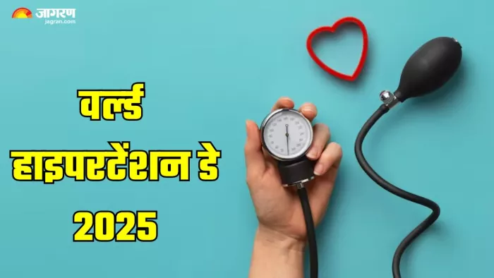आजकल ज्यादातर लोग तनाव का शिकार हो रहे हैं। (Image Credit- Freepik)