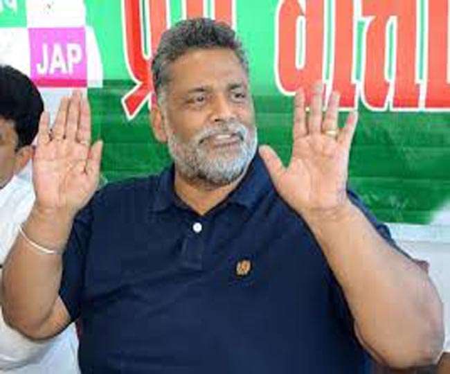 Bihar Politics News: पप्पू यादव का बड़ा एेलान-NDA चिराग को बनाए CM, मैं समर्थन देनेे को तैयार हूं