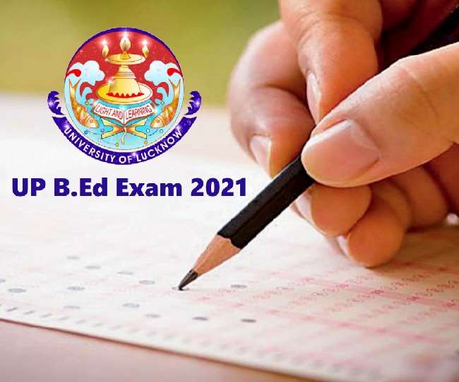 UP BEd Entrance Exam 2021 यूपी बीएड प्रवेश परीक्षा की संशोधित तारीख