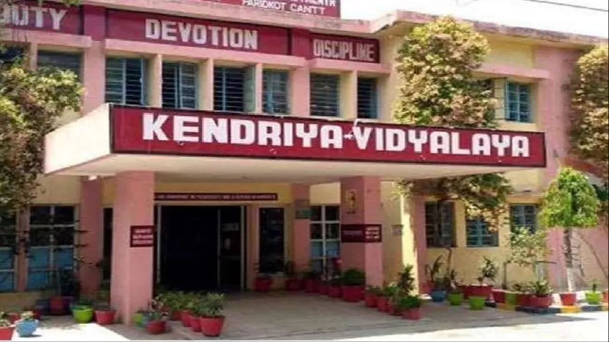 Reopening Kendriya Vidyalaya: उत्तर प्रदेश और महाराष्ट्र के बाद जानिये- कब से खुल रहे हैं केंद्रीय विद्यालय