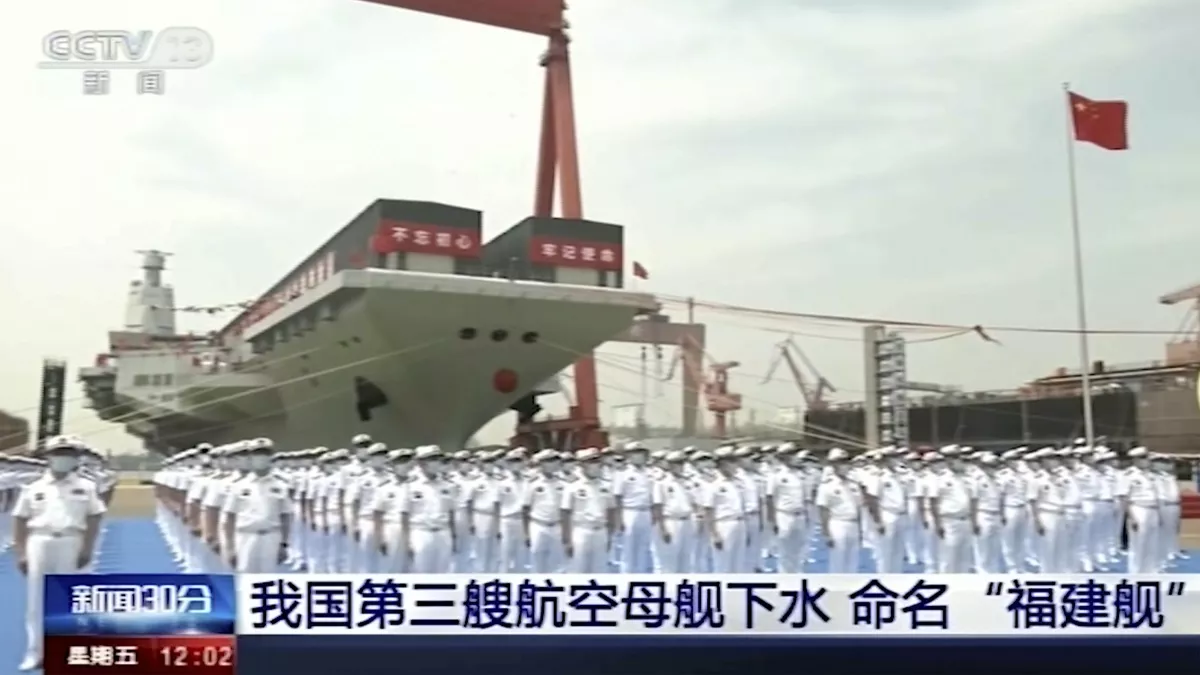 China 3rd aircraft carrier:  चीन ने लान्च किया तीसरा एयरक्राफ्ट कैरियर