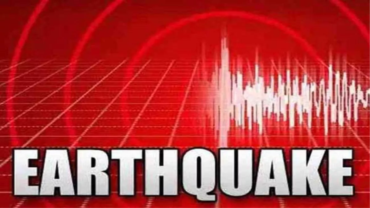 Earthquake in India: दिल्‍ली एनसीआर समेत उत्‍तर पश्चिम भारत के अधिकांश हिस्‍सों में भूकंप के झटके, जानें कितनी रही तीव्रता