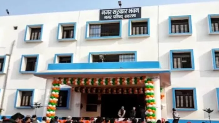 सहरसा नगर निगम पर लगी मुहर, पढ़ें पूरी खबर।