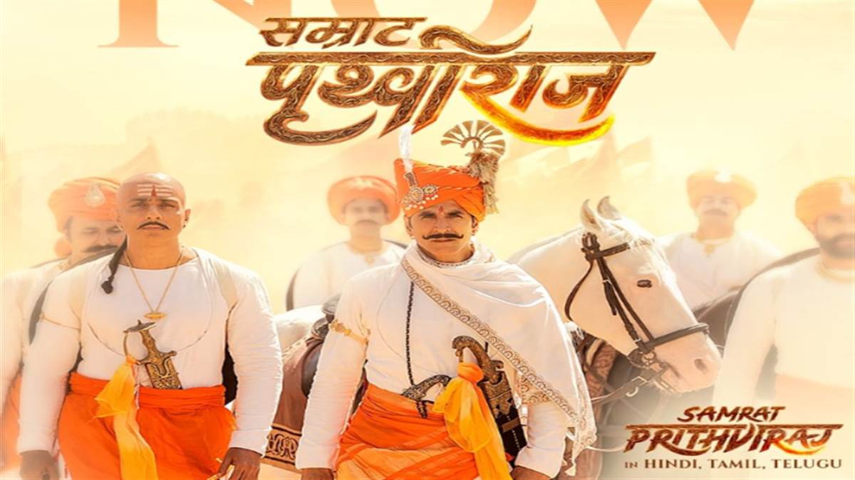 https://www.jagranimages.com/images/newimg/17062022/17_06_2022-samrat2_22812294.jpg