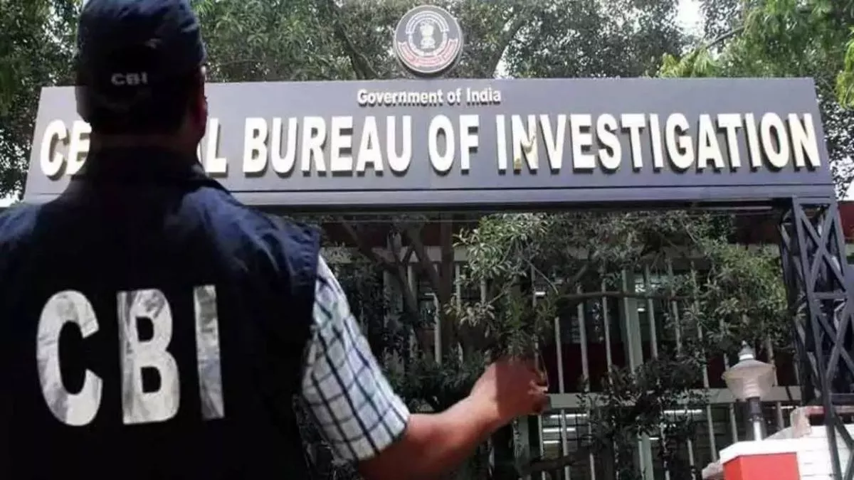 बंगाल राजस्थान के बाद तमिलनाडु में  भी CBI की नो एंट्री! पढ़ें किस नियम के तहत  राज्य में नहीं घुस सकेगी एजेंसी - What is CBI general consent know effect  of Tamil