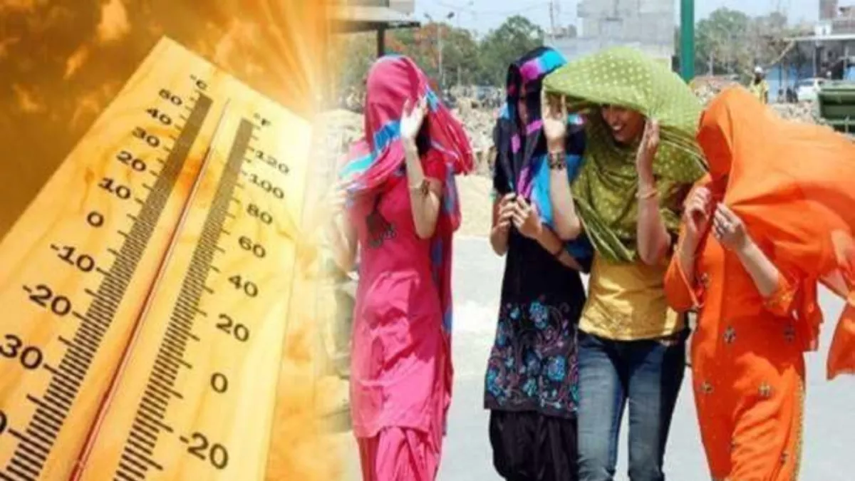 Punjab Weather Update: पंजाब में बदला मौसम, फिर से गर्मी बढ़ी, दो दिन बाद बारिश से मिलेगी राहत - Weather changed in Punjab heat increased again after two days there will be