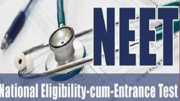 NEET-UG: नीट-यूजी की न्यूनतम आयु सीमा में बदलाव