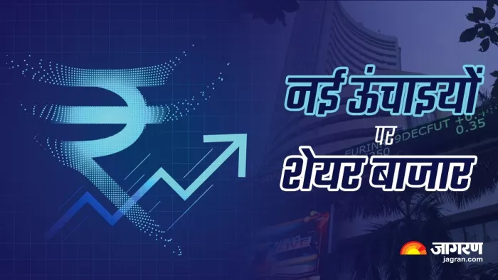 बीएसई का मार्केट कैप 292.78 लाख करोड़ रुपये हो गया है। (जागरण ग्राफिक्स)