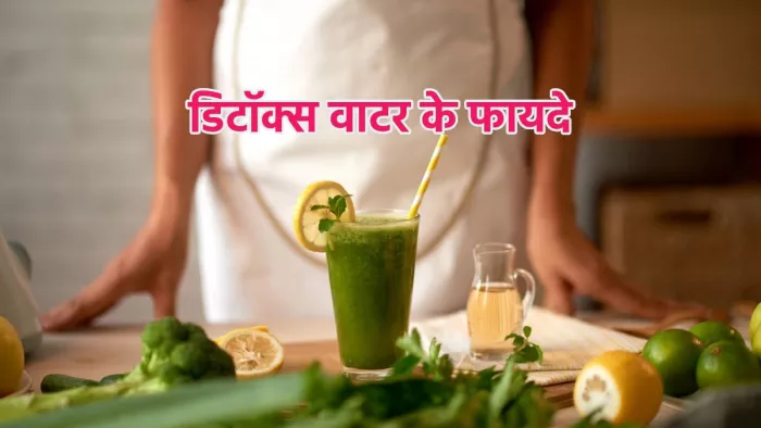 बॉडी को हेल्दी और हाइड्रेट रखने वाले ड्रिंक्स (Pic credit- freepik)