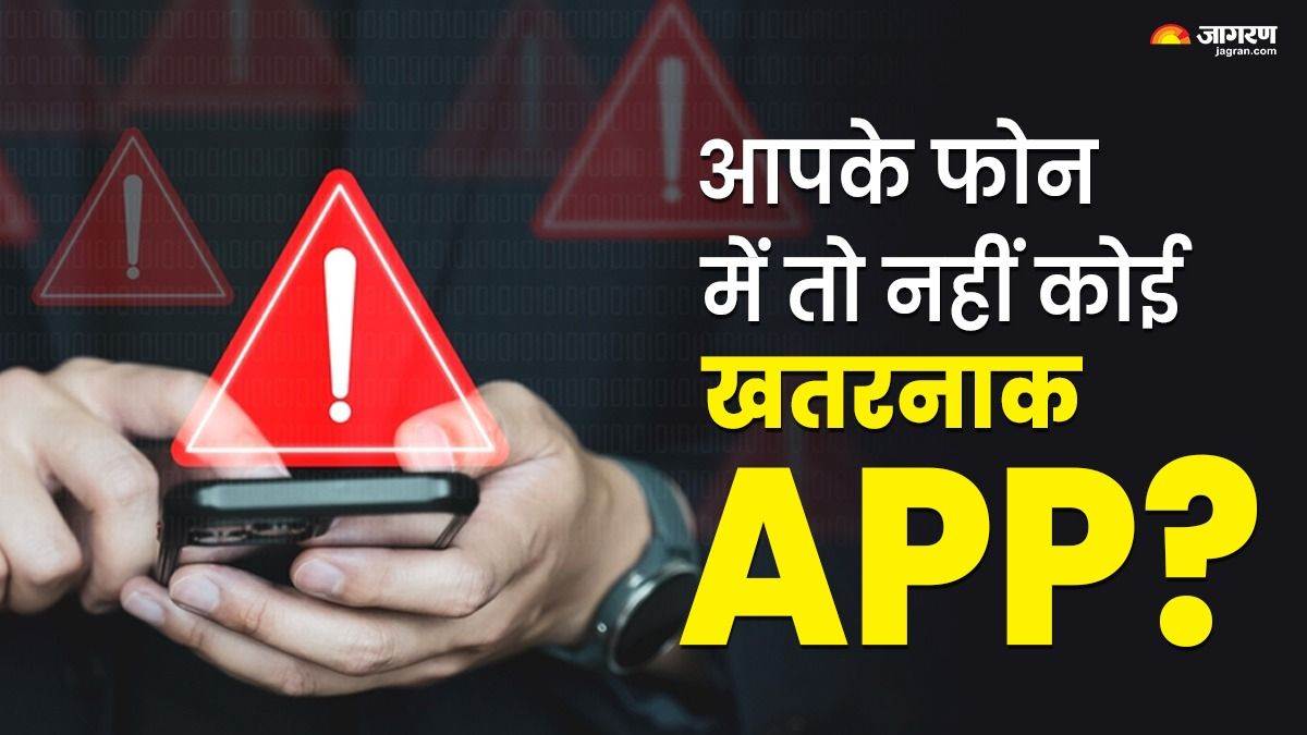 https://www.jagranimages.com/images/newimg/17062024/17_06_2024-google_play_store_3_23740956.jpg
