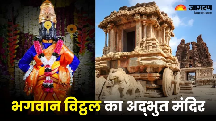 प्राचीन भारत की कला का शानदार नमूना है हम्पी का विट्ठल मंदिर (Image Source: X)