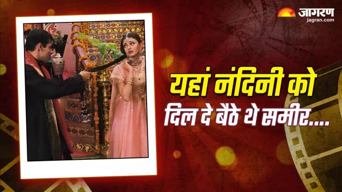 हम दिल दे चुके सनम से जुड़े दिलचस्प किस्से। फोटो क्रेडिट- इंस्टाग्राम