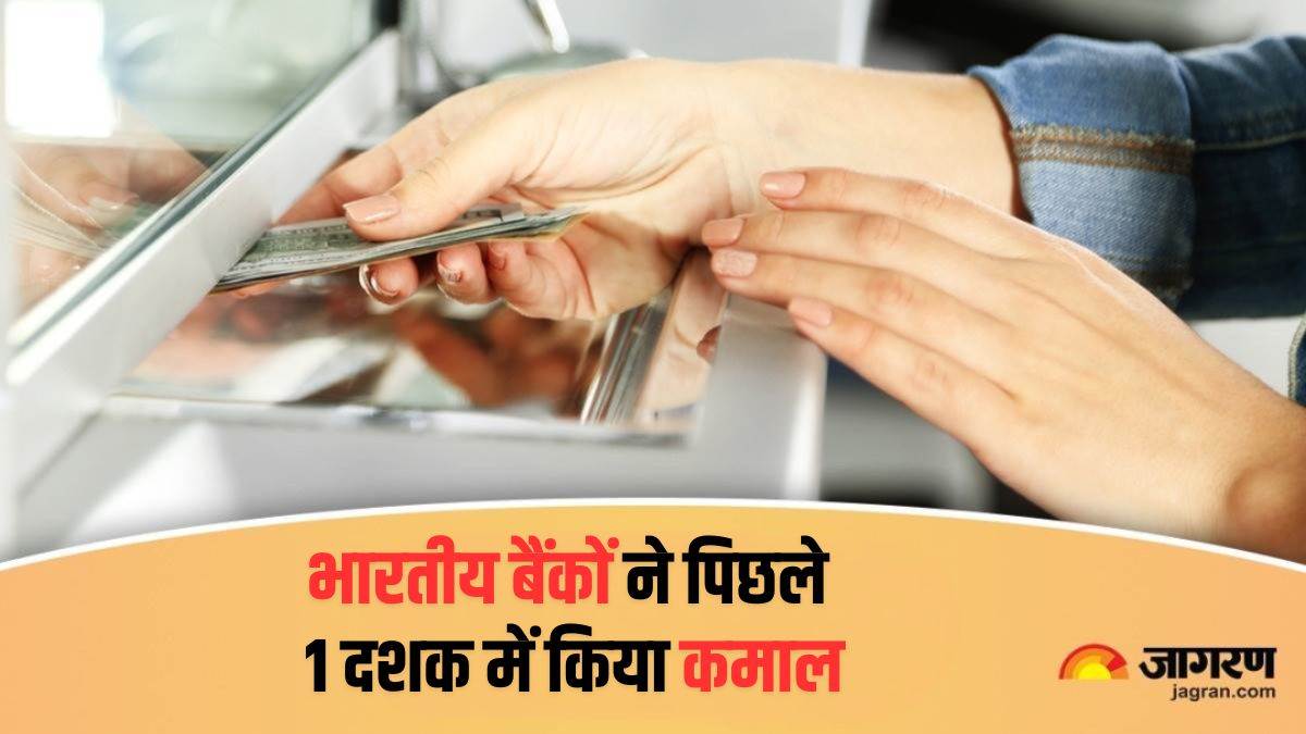 indian banking sector profit increased four times in 10 years