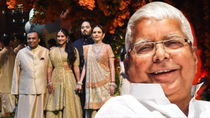 'मुकेश अंबानी के बेटे की शादी में...', ये क्या बोल गए लालू यादव के सबसे खास नेता