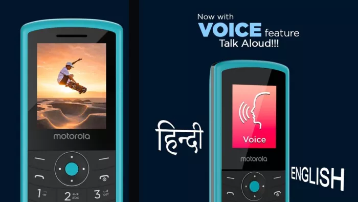 Motorola A10V: दो कलर ऑप्शन में आता है मोटोरोला का ये कीपैड फोन, इतना है दाम