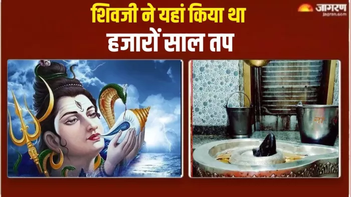 Neelkanth Mahadev Temple Rishikesh: नीलकंठ मंदिर कहां है?