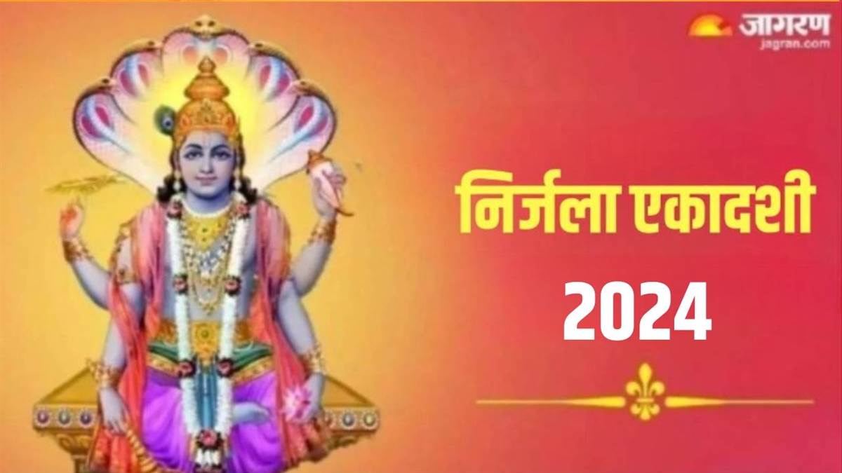 https://www.jagranimages.com/images/newimg/17062024/17_06_2024-nirjala_ekadashi_23741141.jpg