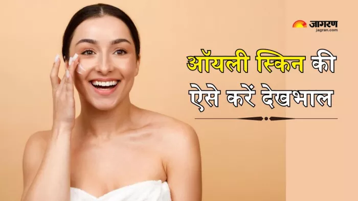 ऐसे रखें गर्मियों में ऑयली स्किन का ख्याल (Picture Courtesy: Freepik)