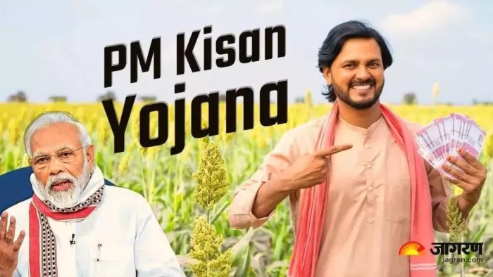 PM Kisan 17th Installment: केंद्र सरकार ने अब तक 16 किस्तें जारी की हैं।