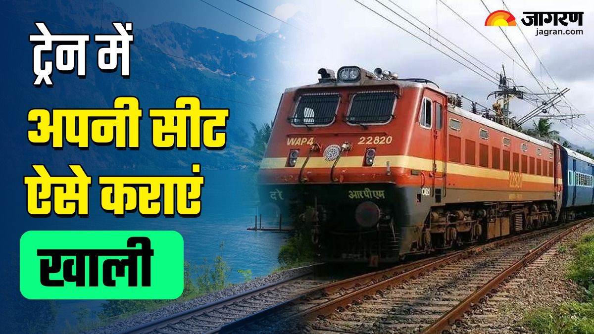 how to vacate a reserved seat in a train