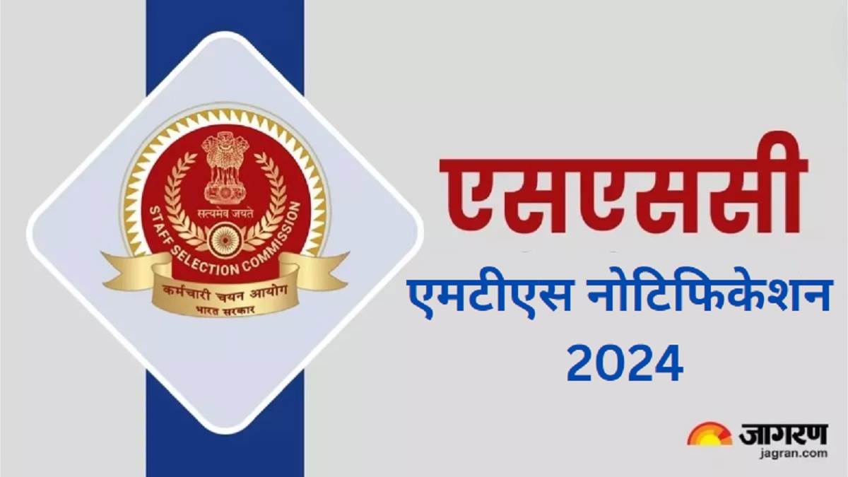 https://www.jagranimages.com/images/newimg/17062024/17_06_2024-ssc_mts_notification_2024_23740874.jpg