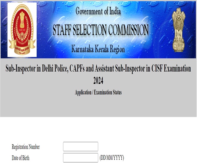 SSC CPO Admit Card 2024: दिल्ली पुलिस व CAPFs SI भर्ती परीक्षा के लिए ...