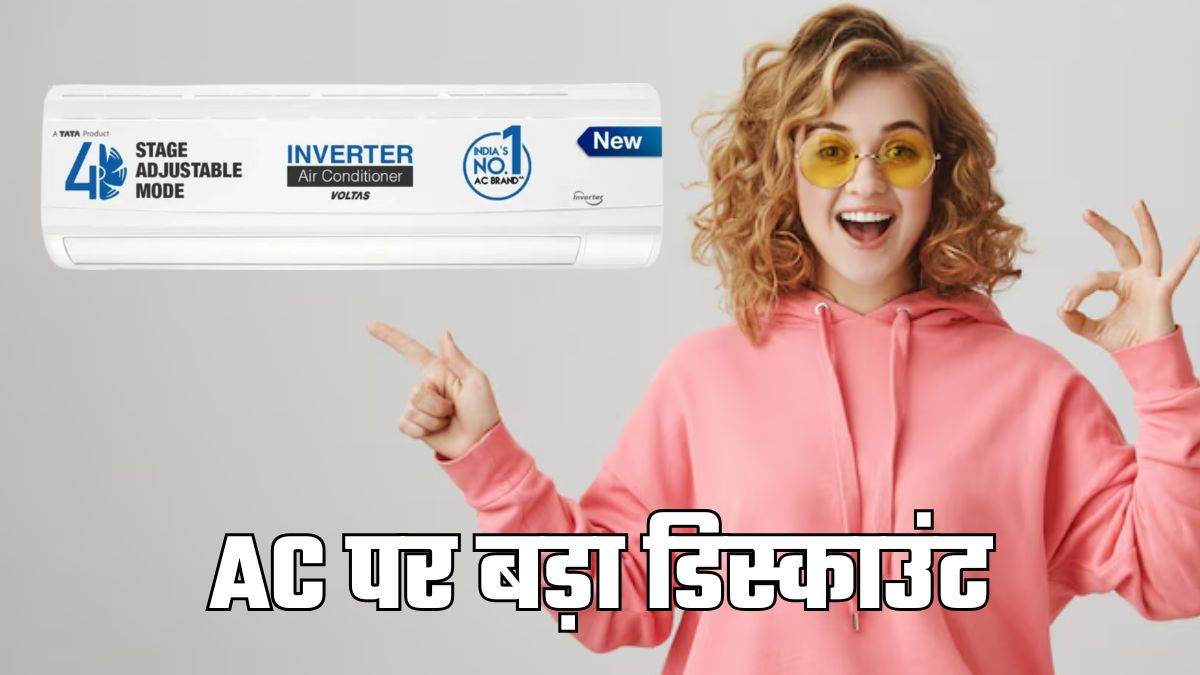 https://www.jagranimages.com/images/newimg/17062025/17_06_2025-ac_discount_23966384.jpg