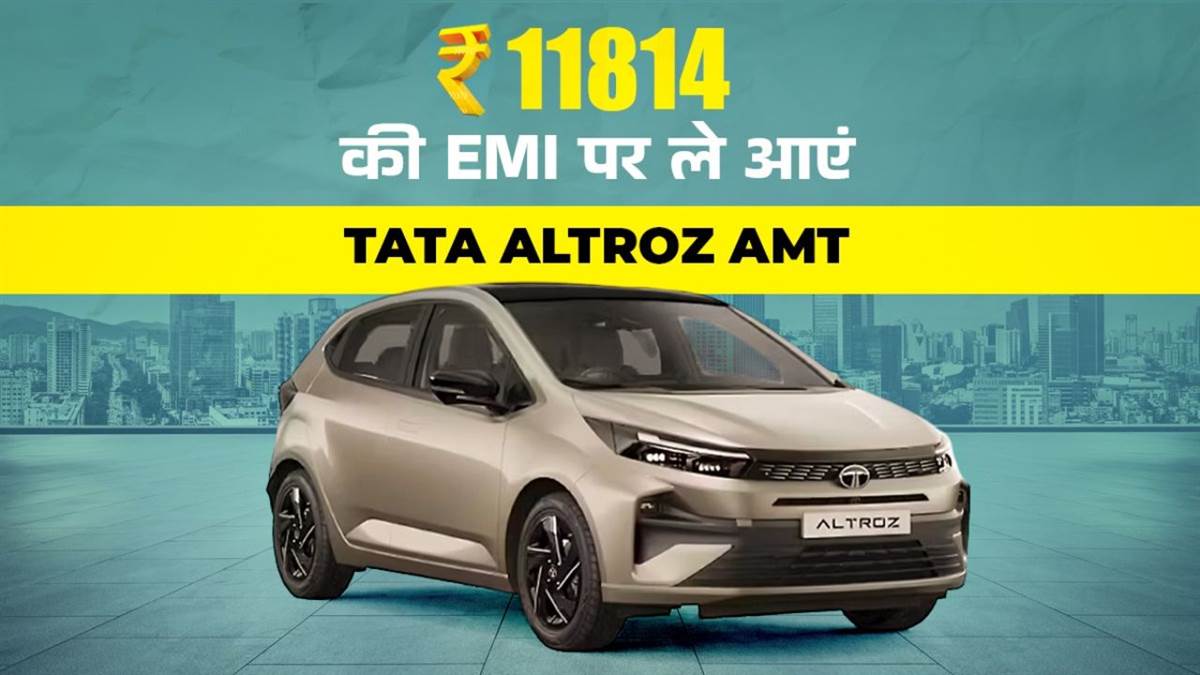 https://www.jagranimages.com/images/newimg/17062025/17_06_2025-altroz_facelift_emi_01851_23964935_811412.jpg