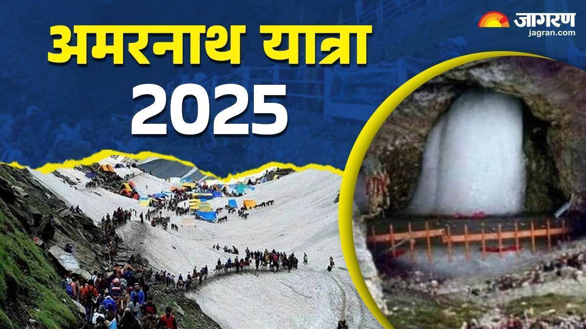 https://www.jagranimages.com/images/newimg/17062025/17_06_2025-amarnath_yatra_7_23966506.jpg