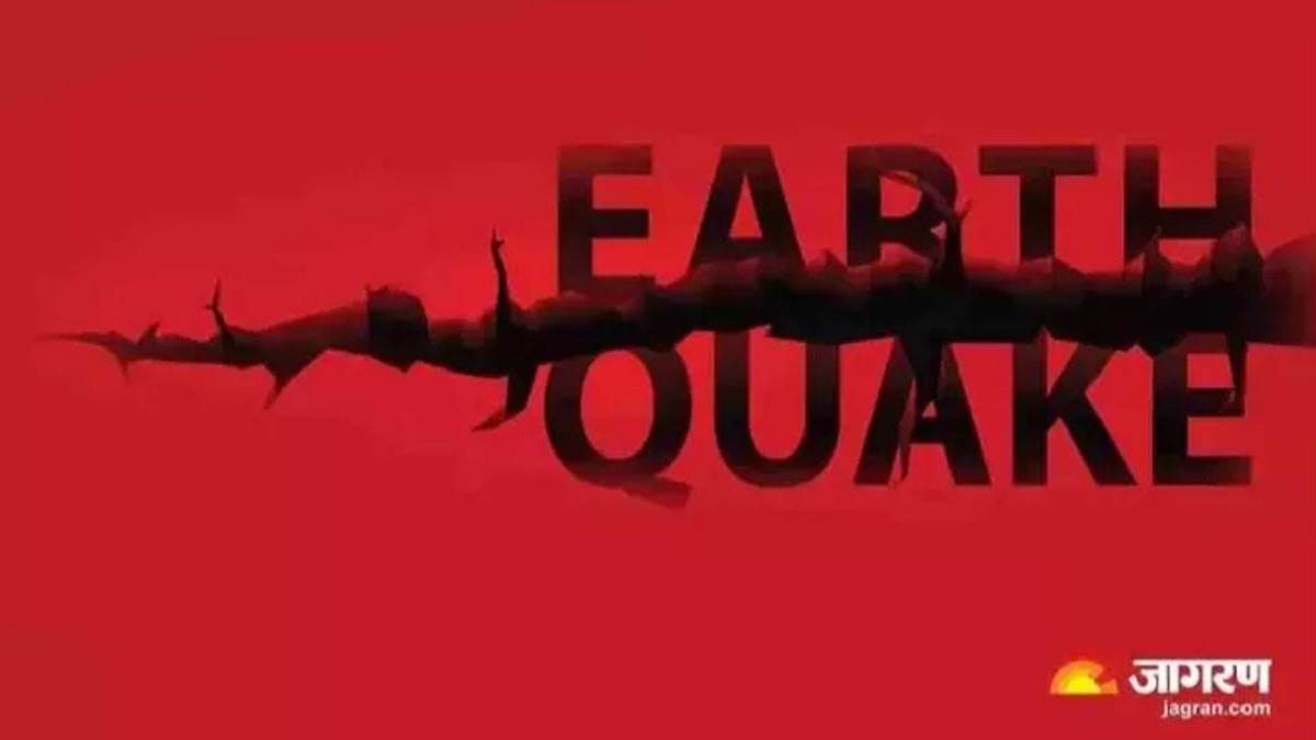 https://www.jagranimages.com/images/newimg/17062025/17_06_2025-earthquake_early_warning_system_23966107.jpg