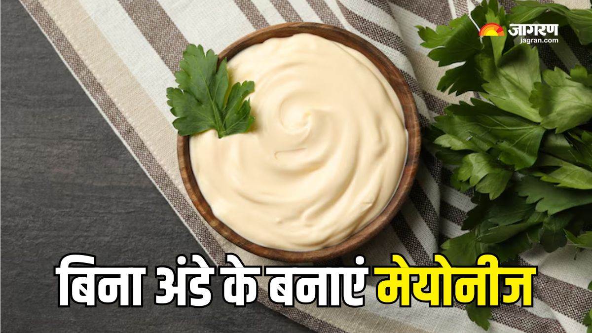 https://www.jagranimages.com/images/newimg/17062025/17_06_2025-eggless_mayonnaise_23966256.jpg