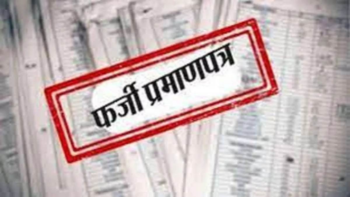 ncr palwal news private hospital booked for fake birth certificates