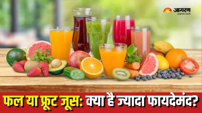 साबुत फल या उसका जूस, डायबिटीज के मरीज क्या करें डाइट में शामिल? (Picture Courtesy: Freepik)