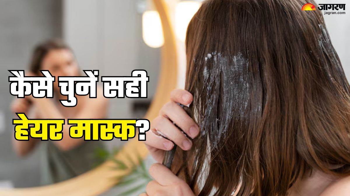 https://www.jagranimages.com/images/newimg/17062025/17_06_2025-hair_mask_23966142.jpg