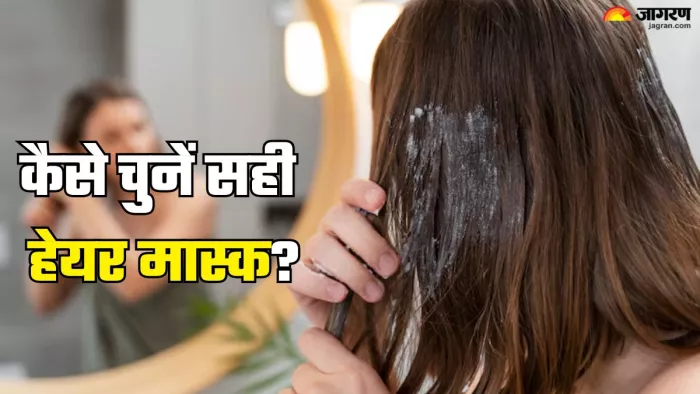 बालों की देखभाल ऐसे चुनें सही हेयर मास्क (Picture Credit- Freepik)