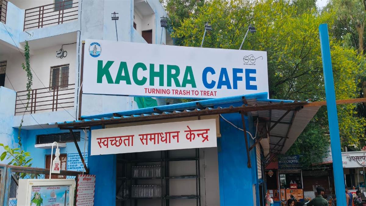 https://www.jagranimages.com/images/newimg/17062025/17_06_2025-kachra_cafe_23966486.jpg