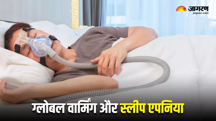 जलवायु परिवर्तन के कारण Sleep Apnea का बढ़ता खतरा (Image Source: Freepik)