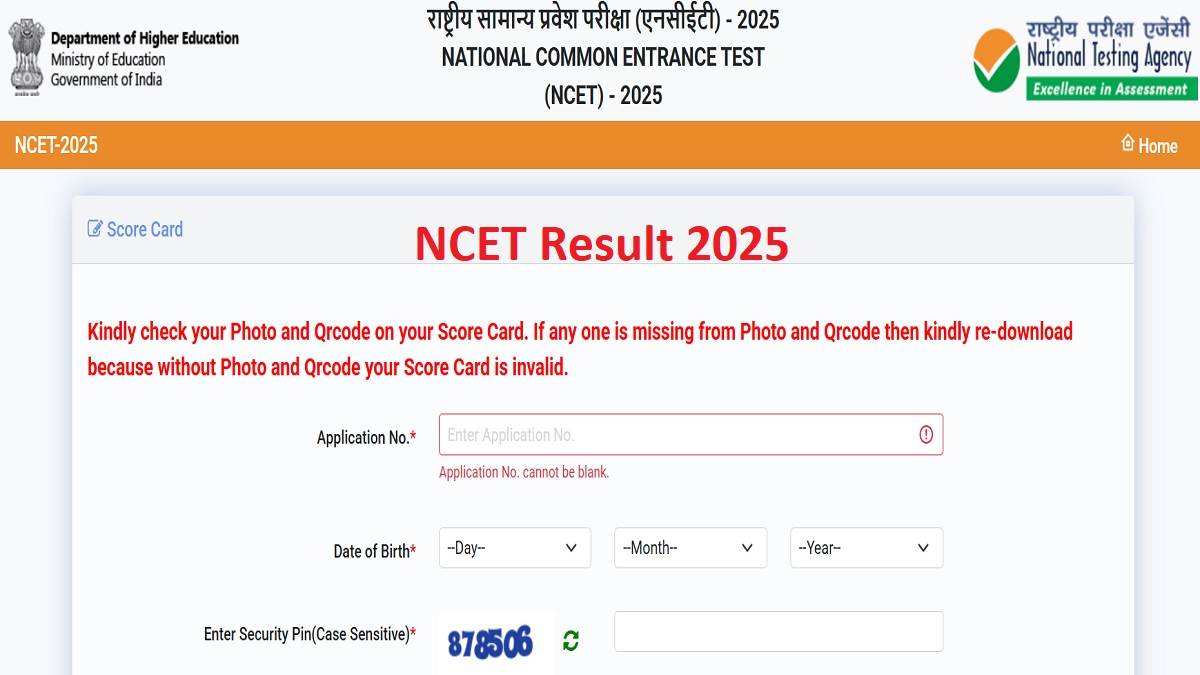 https://www.jagranimages.com/images/newimg/17062025/17_06_2025-ncet_result_2025_23966323.jpg
