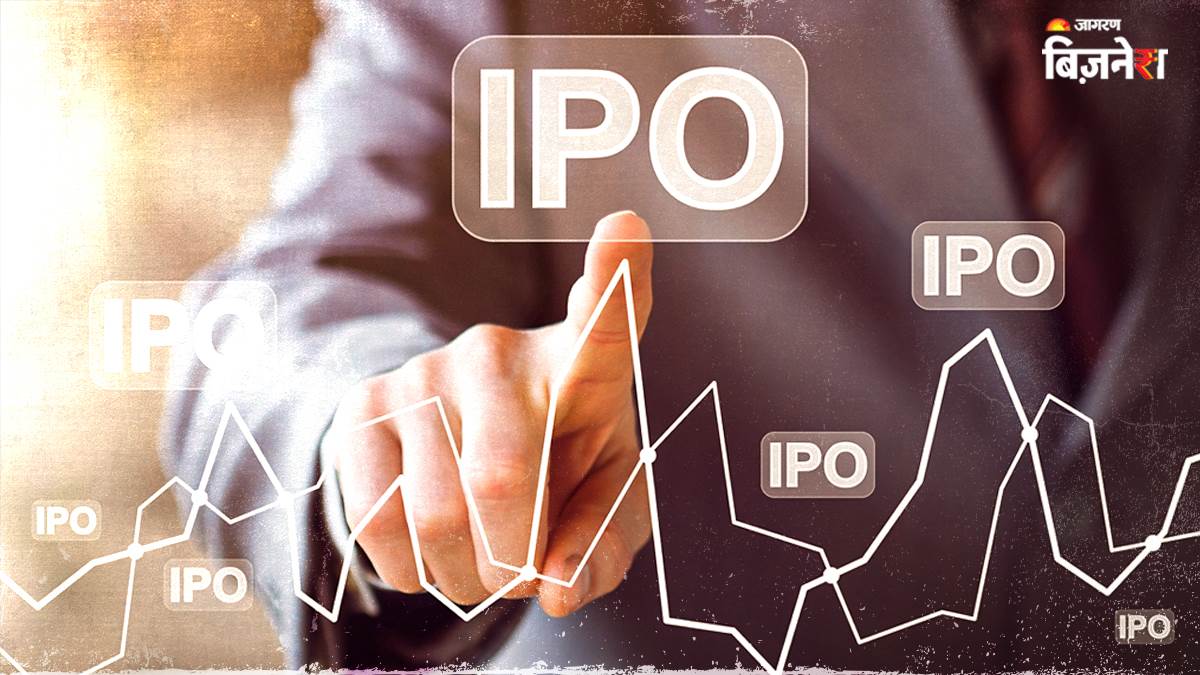 https://www.jagranimages.com/images/newimg/17062025/17_06_2025-new_ipo_23965958.jpg