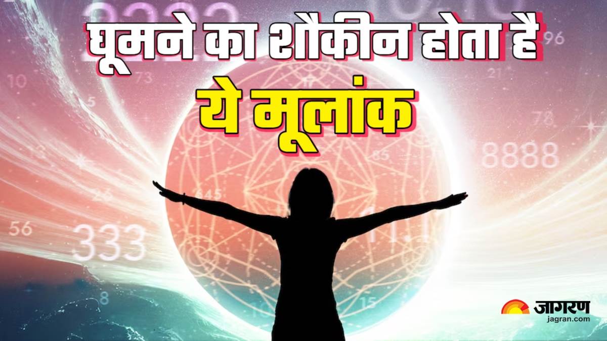 https://www.jagranimages.com/images/newimg/17062025/17_06_2025-numerology_5_1_23966254.jpg
